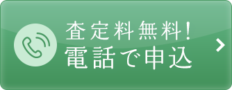 TEL 0463-20-9513