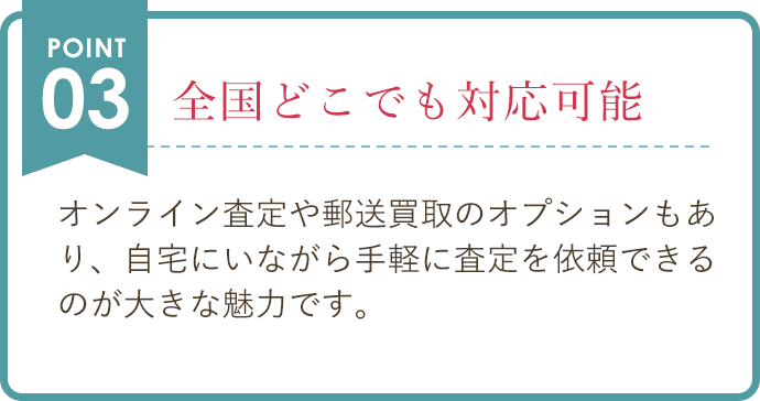 送料無料