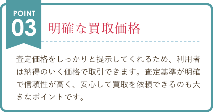 付属品なしや欠損のありも買取