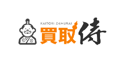 買取侍